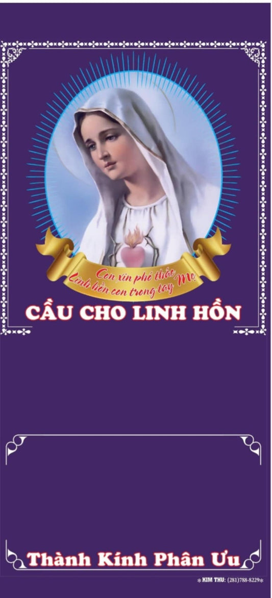 Funeral Banner BAN150-3